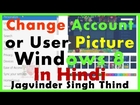 Windows 8 How to Change Account Picture Video 18