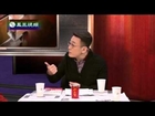 20140321 锵锵三人行  影视圈是个江湖 剧组谁腕大听谁的