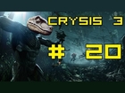 Screw It - (Crysis 3) Part 20