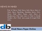 Hindi News Online