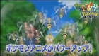 Pokémon X and Y - Special Trailer (September 23rd)