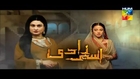 Aseer Zadi by Hum Tv Episode 22 - Preview