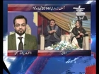 Dr @AamirLiaquat with @ShkhRasheed  #GeoTez About #2014 31-12-2013 Part 1