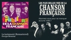 Georges Brassens - Le testament - Remastered - Chanson française