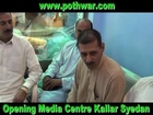 Media centre Kallar Syedan