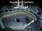 068 Surah Al Qalam (Abdul Rahman as-Sudais)