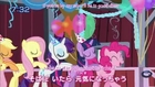 My Little Pony Japanese Opening 2 - Magical Dai☆Dai☆Daibōken!