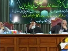 Last Public Lecture By Dr Israr Ahmed, Nabi Akram say Hamary Talluq ki Bunyadian