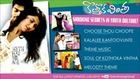 Kothoka Vintha Full Songs Jukebox - Telugu Movie - Anil Kalyan, Akashya & Others